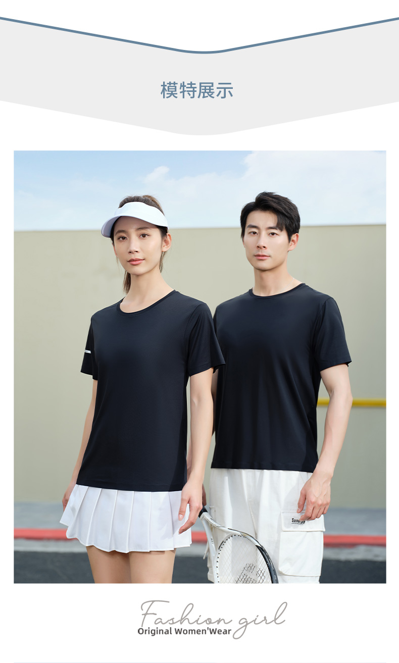 170g high-end seamless nylon round neck short sleeves YZ01-8323