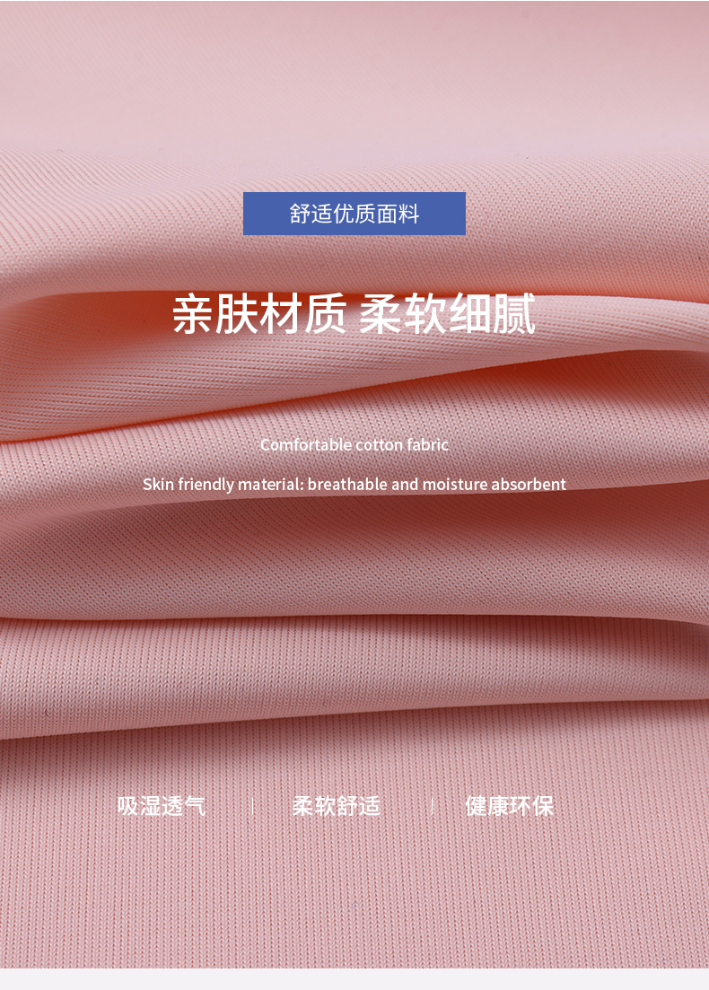 180g Zhengyang series sunscreen ice silk round neck short sleeves W07-586