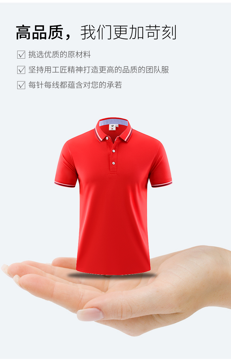 180g ice silk cotton color matching short-sleeved lapel polo shirt YZ01-602