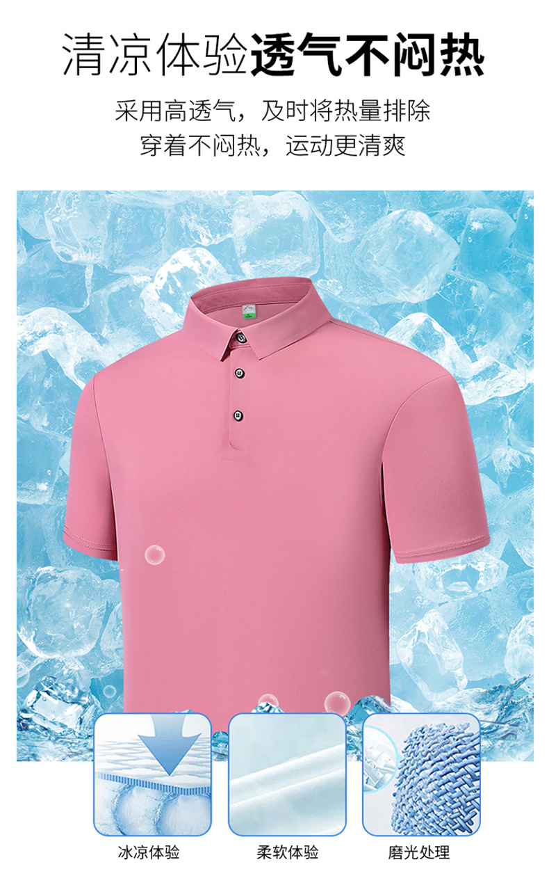 Nylon ice silk sports lapel short-sleeved POLO shirt KA2-TZ-2208 female