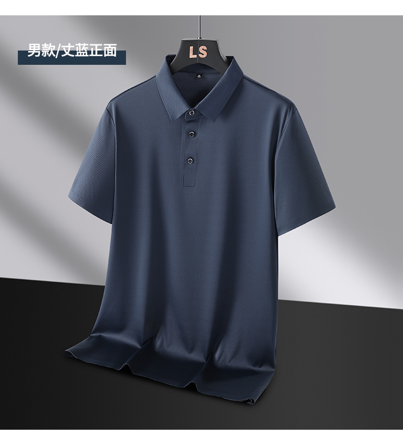 130g business casual ice short-sleeved POLO shirt KH1-HK888