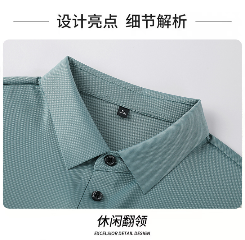 130g business casual ice short-sleeved POLO shirt KH1-HK888