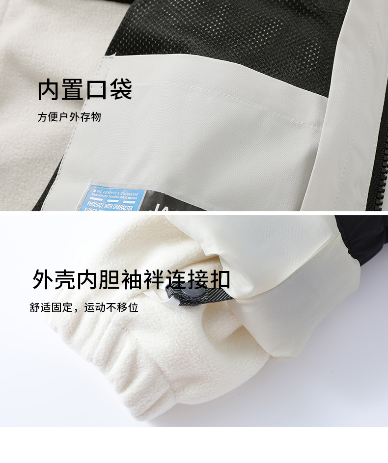 Warm and windproof detachable polar fleece liner three-in-one jacket V03-23688