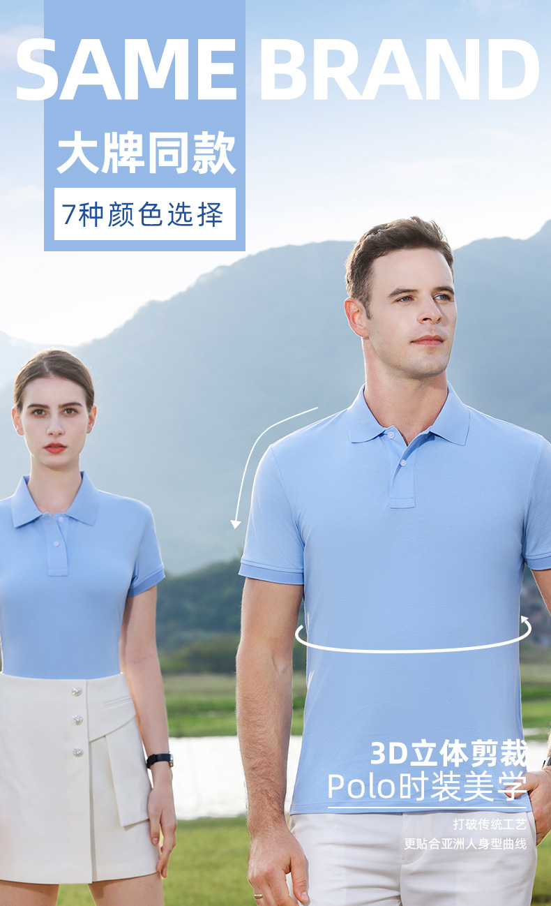 200g 40 antibacterial Aksu cotton lapel short-sleeved POLO shirt general style GT1-33301