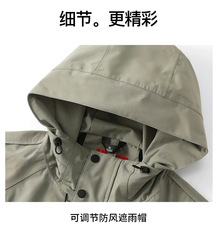 Outdoor hooded polar fleece liner three-in-one jacket T04-2502