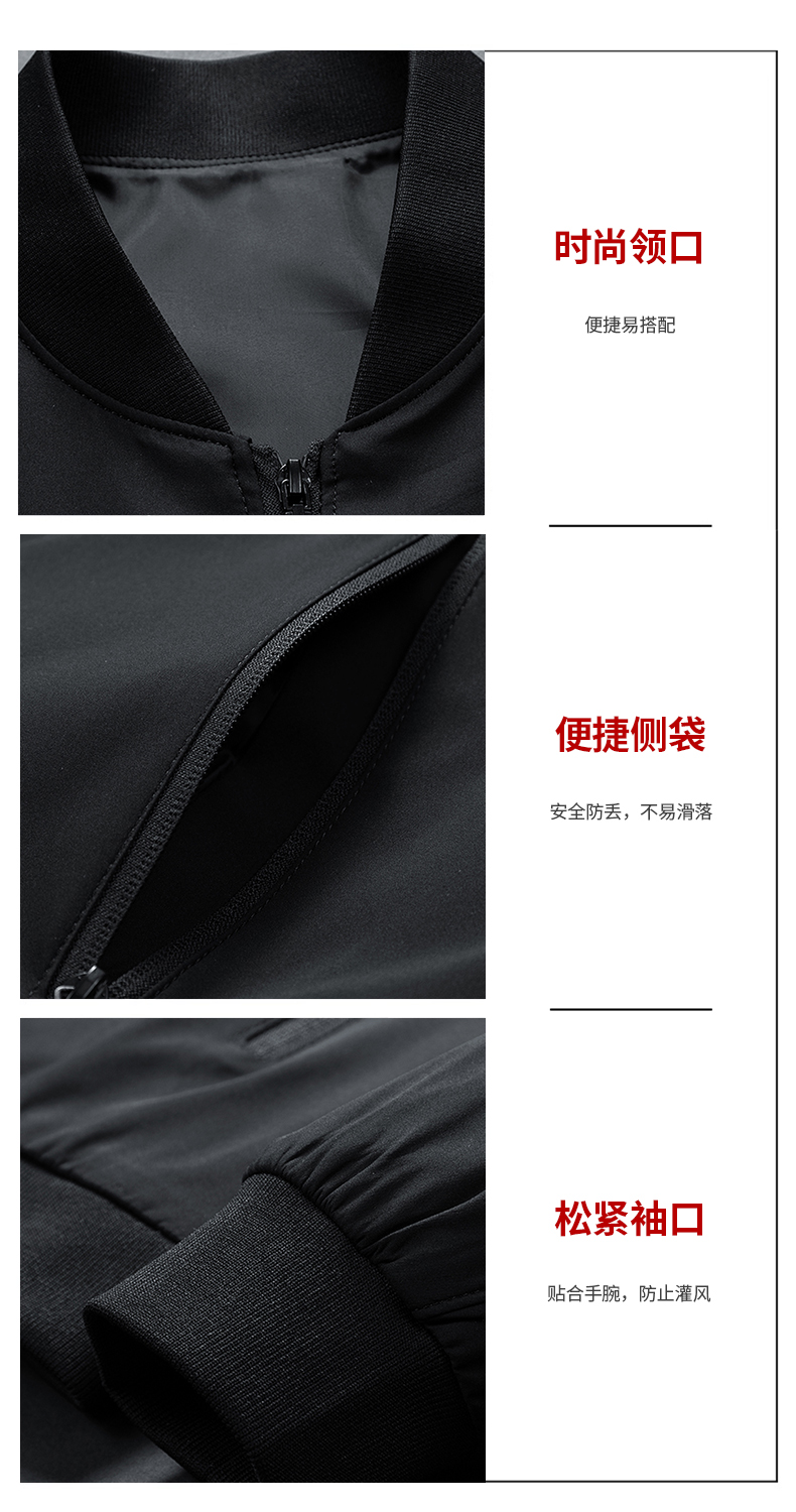 Solid color outdoor windproof zipper jacket KQ1-327