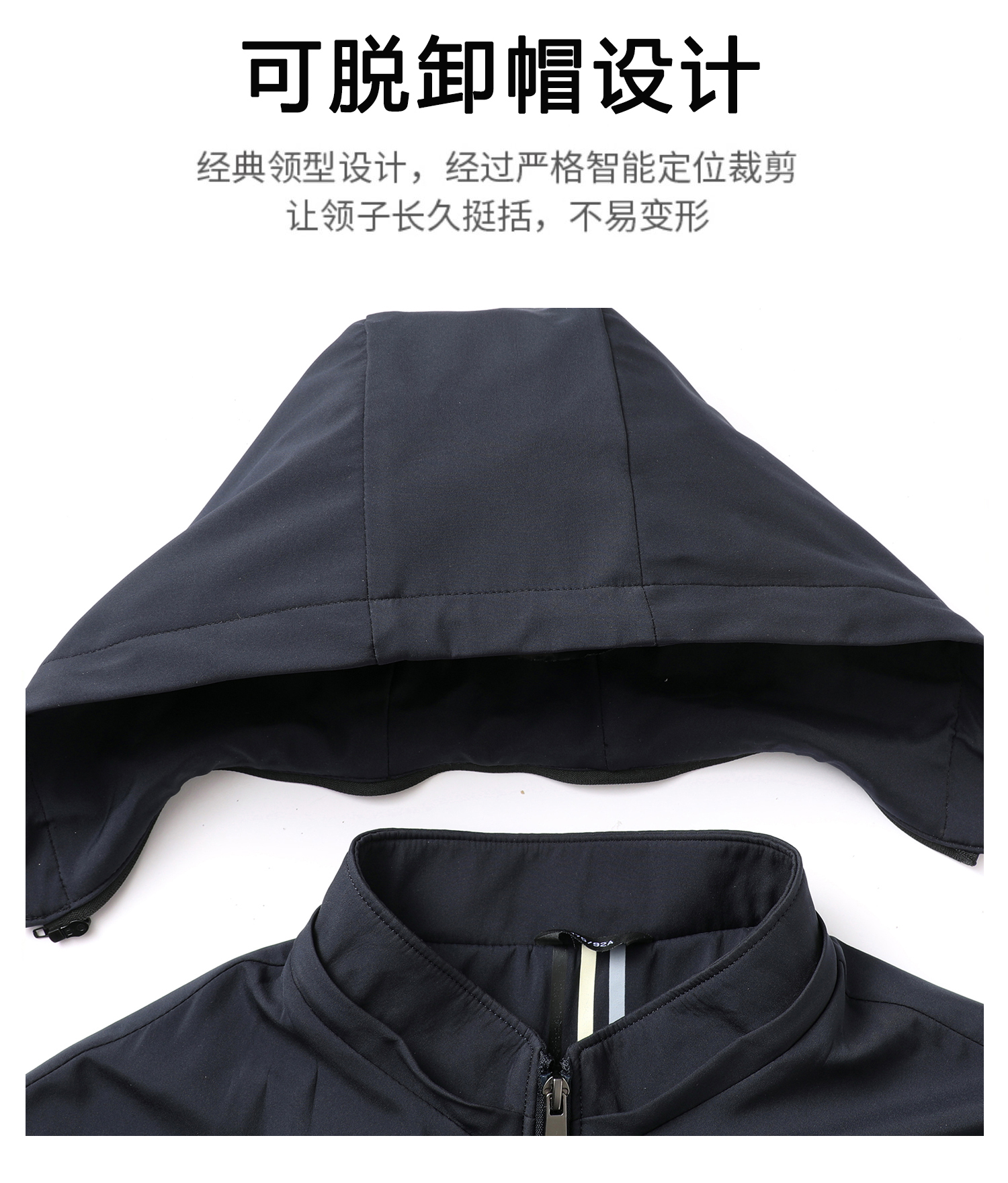 Outdoor windproof detachable hooded jacket KQ1-405