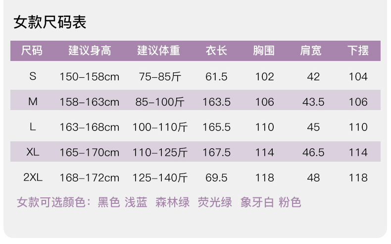 Three-proof high-end glued thin jacket KA2-735-2336 single punch