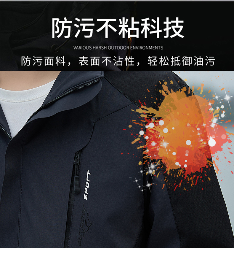 Outdoor windproof and waterproof jacket KR-2516