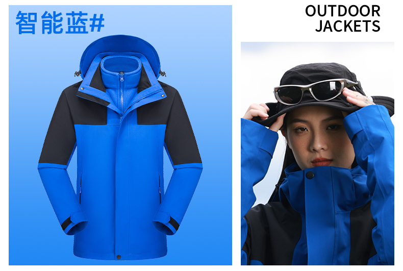 Outdoor men and women three-in-one detachable anti-shock jacket T03-HT24998