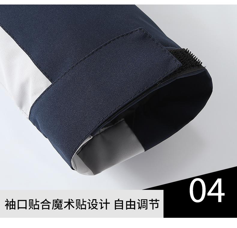 Graphene heat-collecting integrated jacket color matching jacket YZ02-C5599