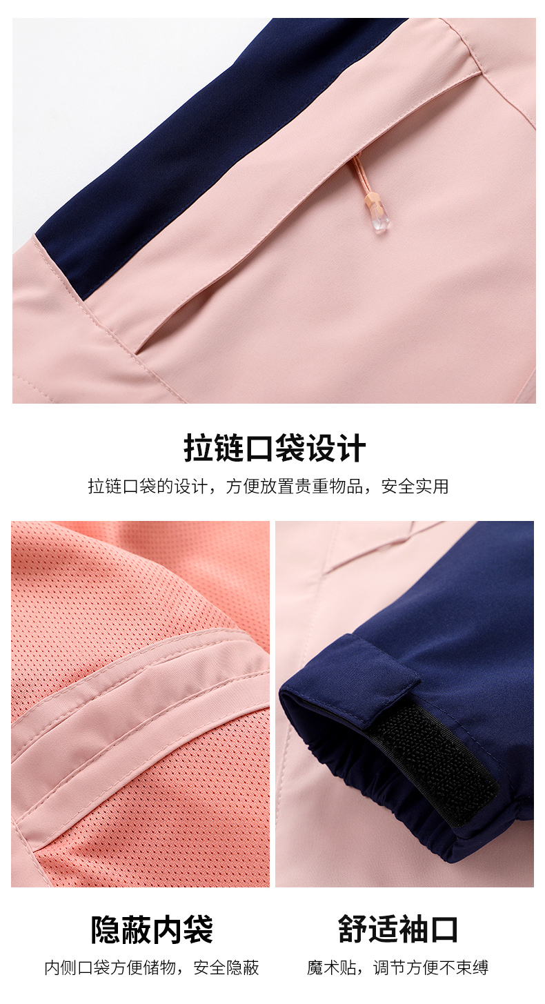 Spring and autumn windproof waterproof breathable jacket KF3-1818 women