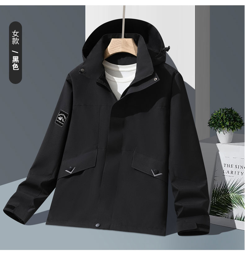 Outdoor fashion couple windproof waterproof color matching jacket KF3-2558 women