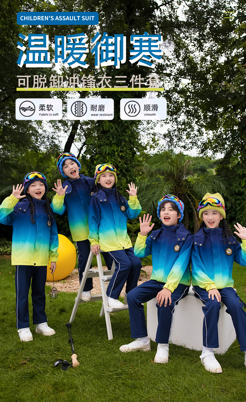 Primary school students jacket uniform suit 455-9398 polar fleece three-piece suit