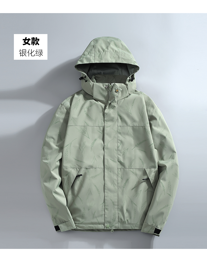 Unisex outdoor waterproof single-layer jacket KM2-6177