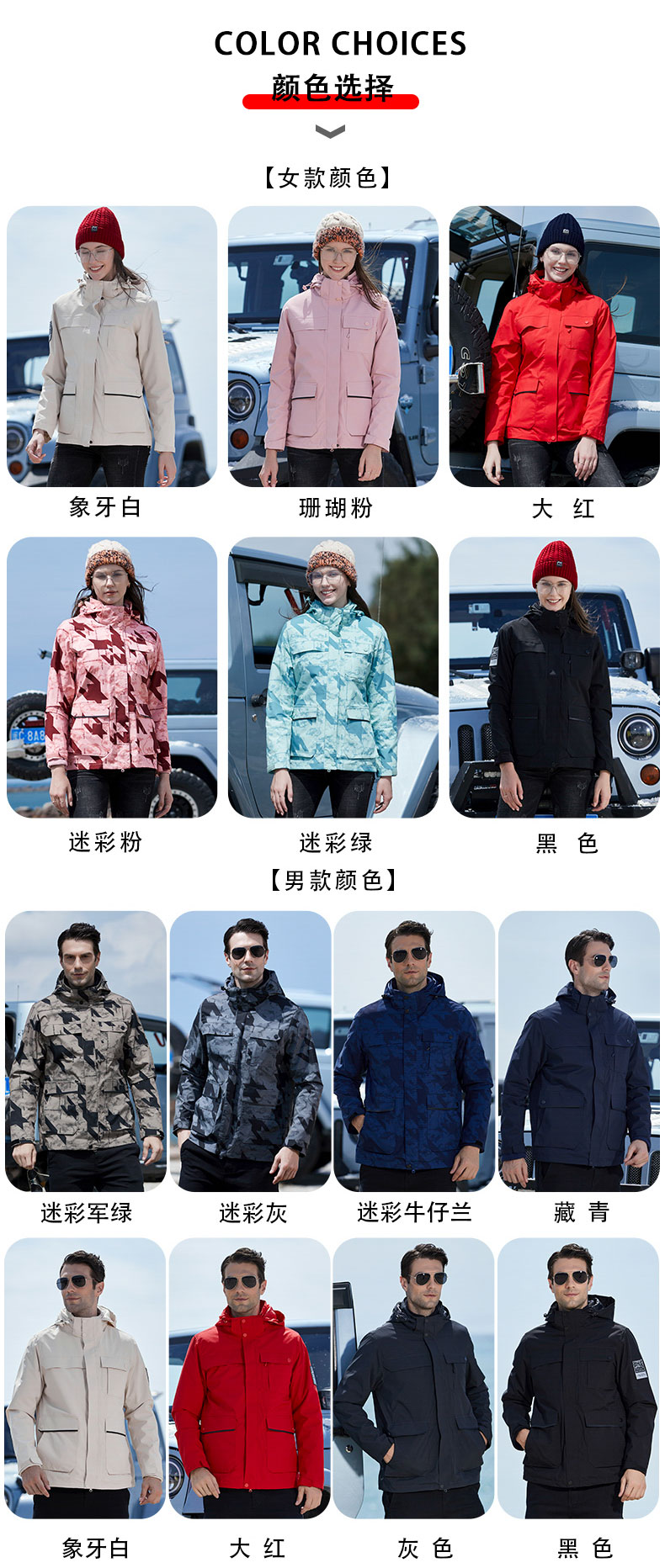 Casual warm fleece liner three-in-one jacket for men KM2-9999-1