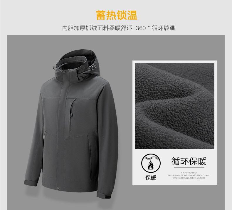 Three-in-one two-piece polar fleece liner business jacket GJ25-F5113