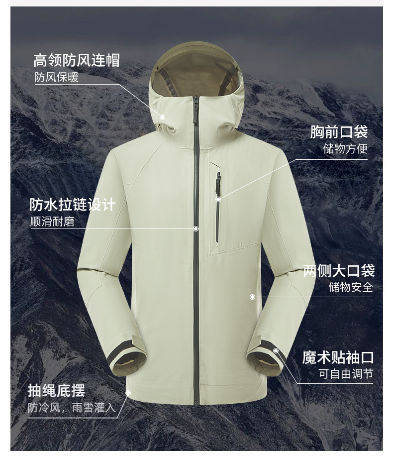 Full heat and wind three-proof single-layer jacket KL3-2512