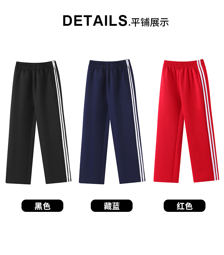 Spring and Autumn Style Two-Bar Fashion Casual Straight Pants D03-8052