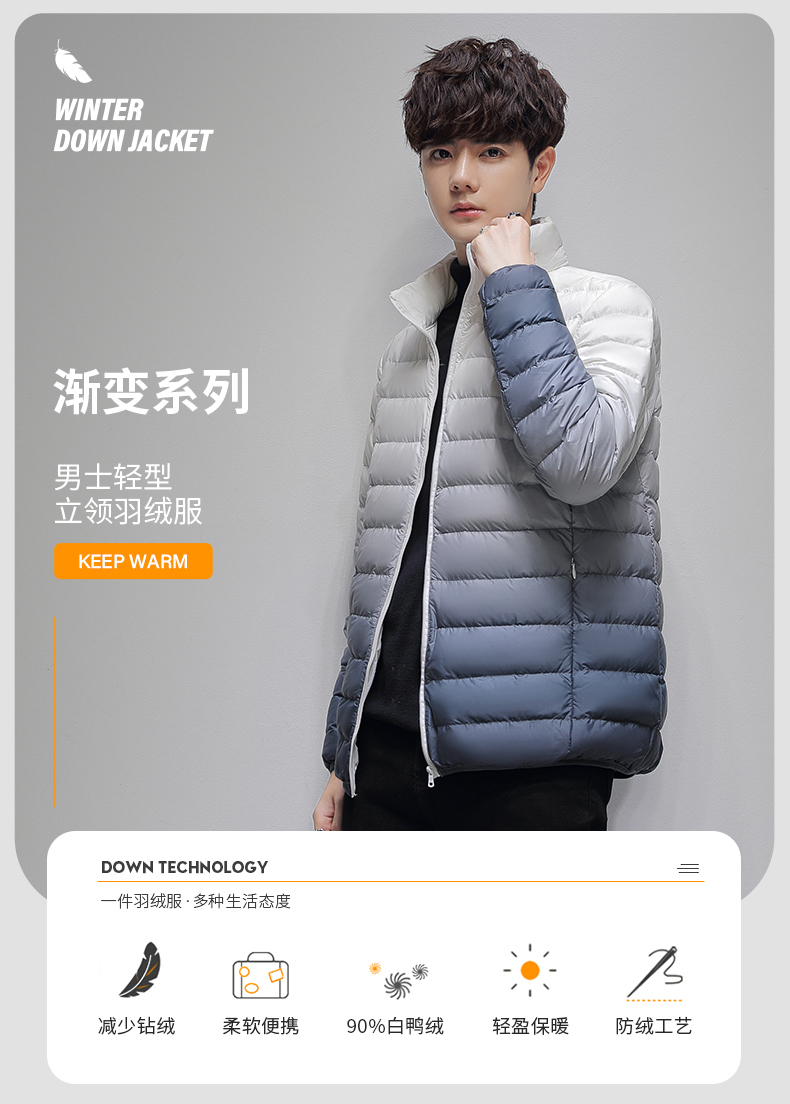 Personalized gradient stand collar down jacket KN2-82206