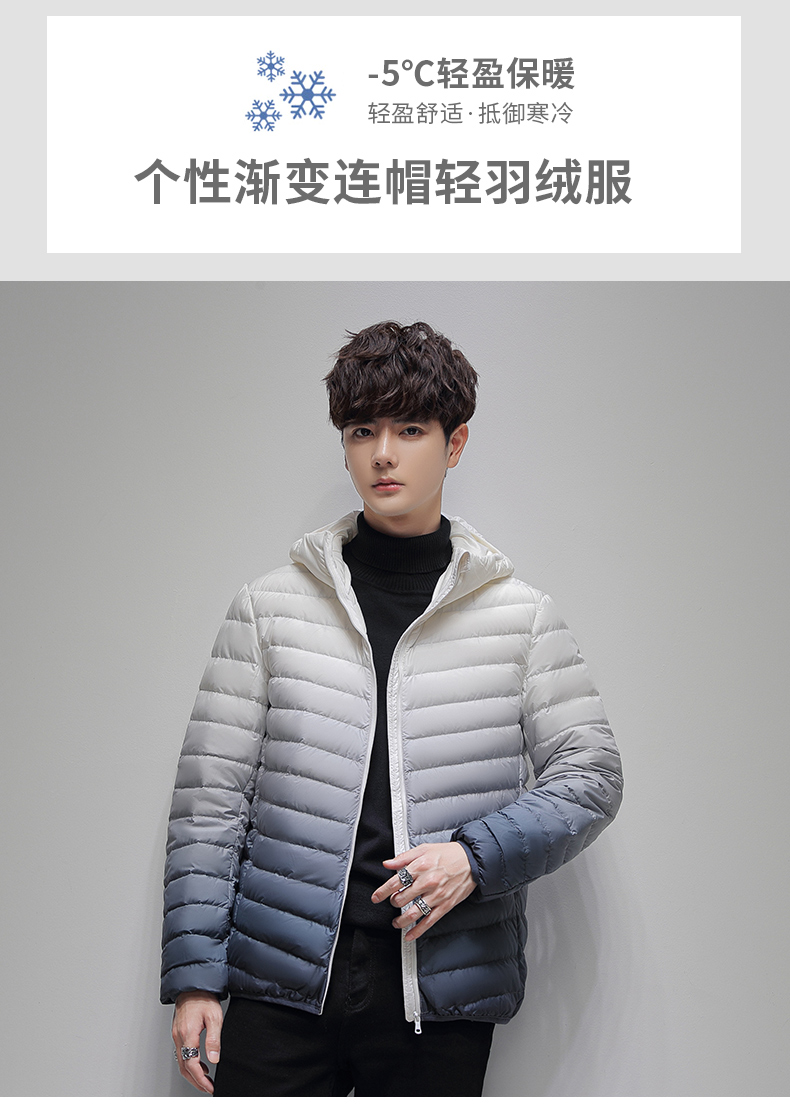 Personalized gradient hooded down jacket KN2-82207