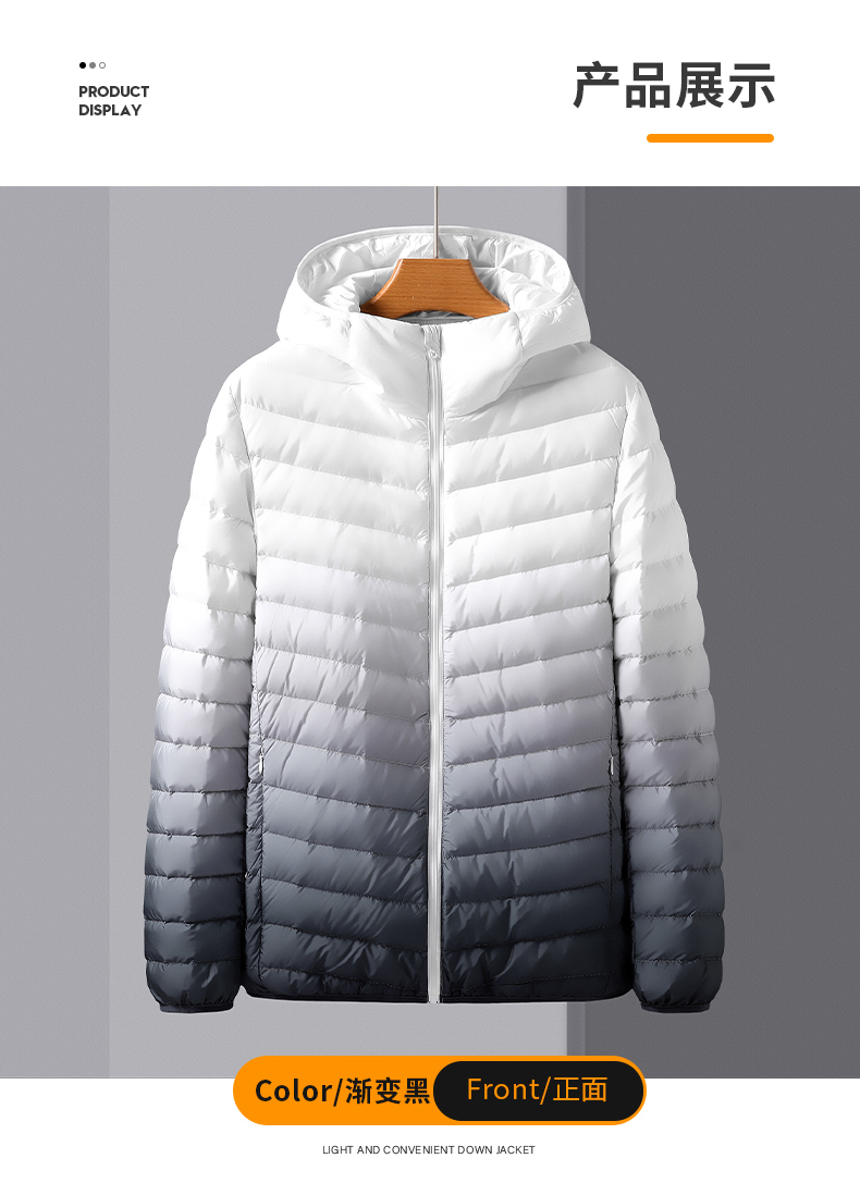 Personalized gradient hooded down jacket KN2-82207