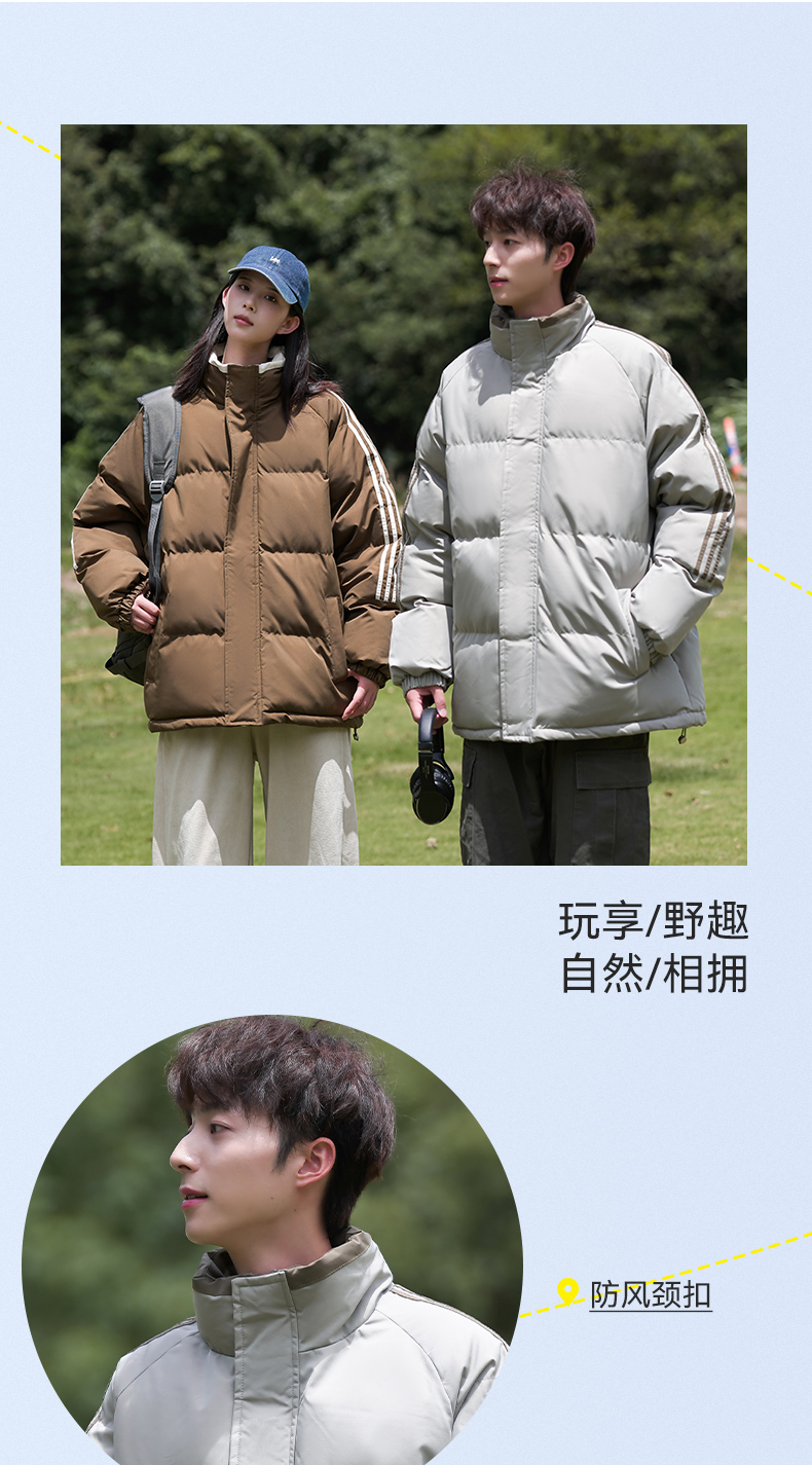 Outdoor waterproof cotton jacket KN2-MY7777