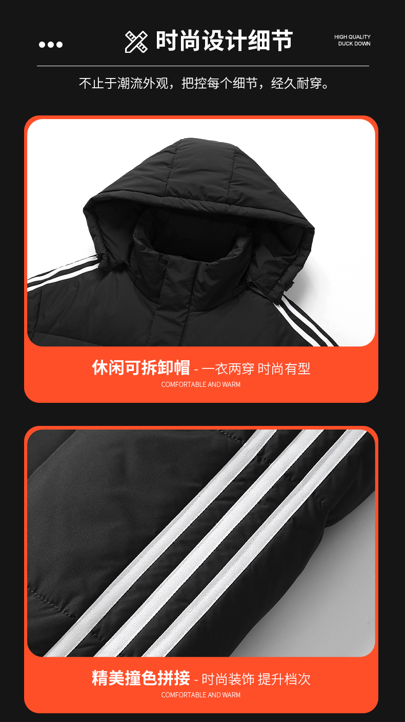 New style detachable hood warm down jacket KN2-YR2208