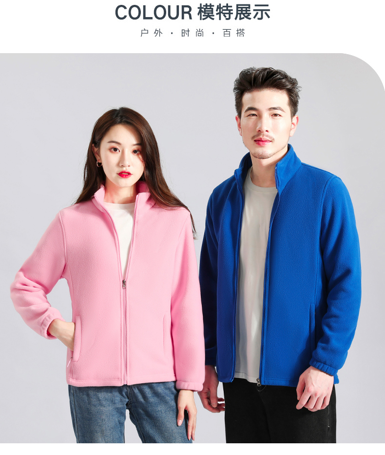 Solid color polar fleece warm fleece jacket for men KN1-901