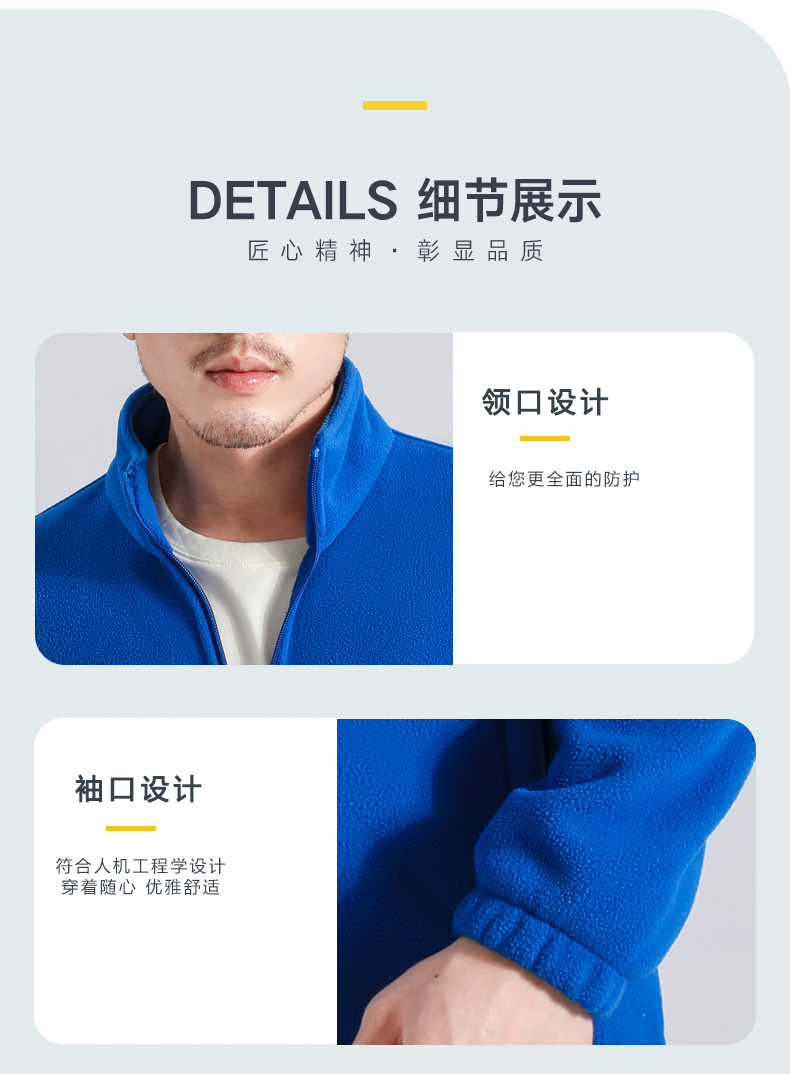 Solid color polar fleece warm fleece jacket for men KN1-901