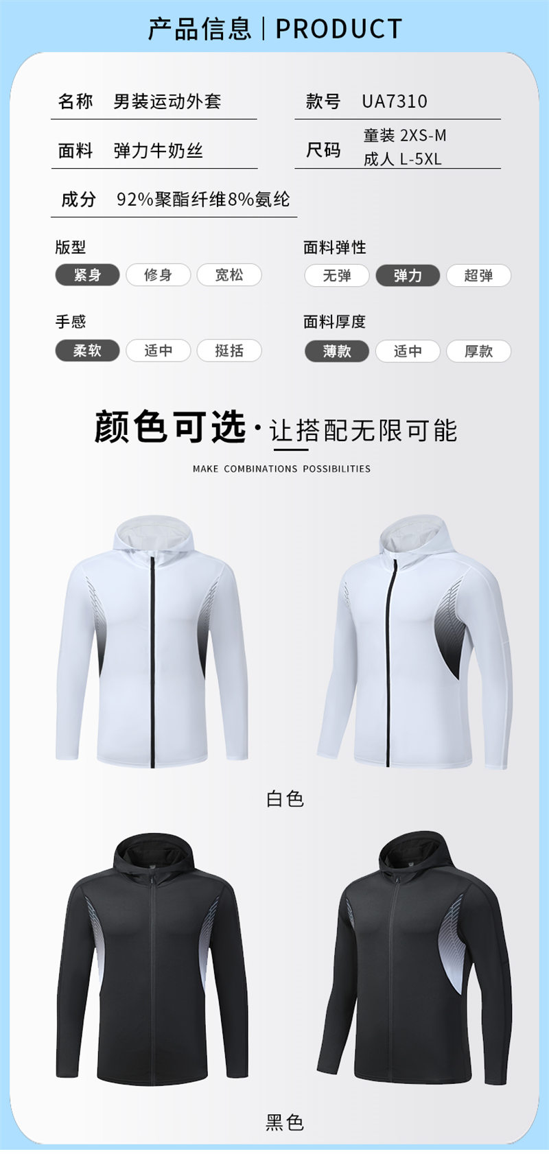 Men sports long-sleeved jacket GR4-UA7310