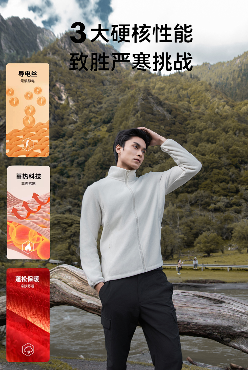 Fluffy warm fleece jacket for men KG2-5521