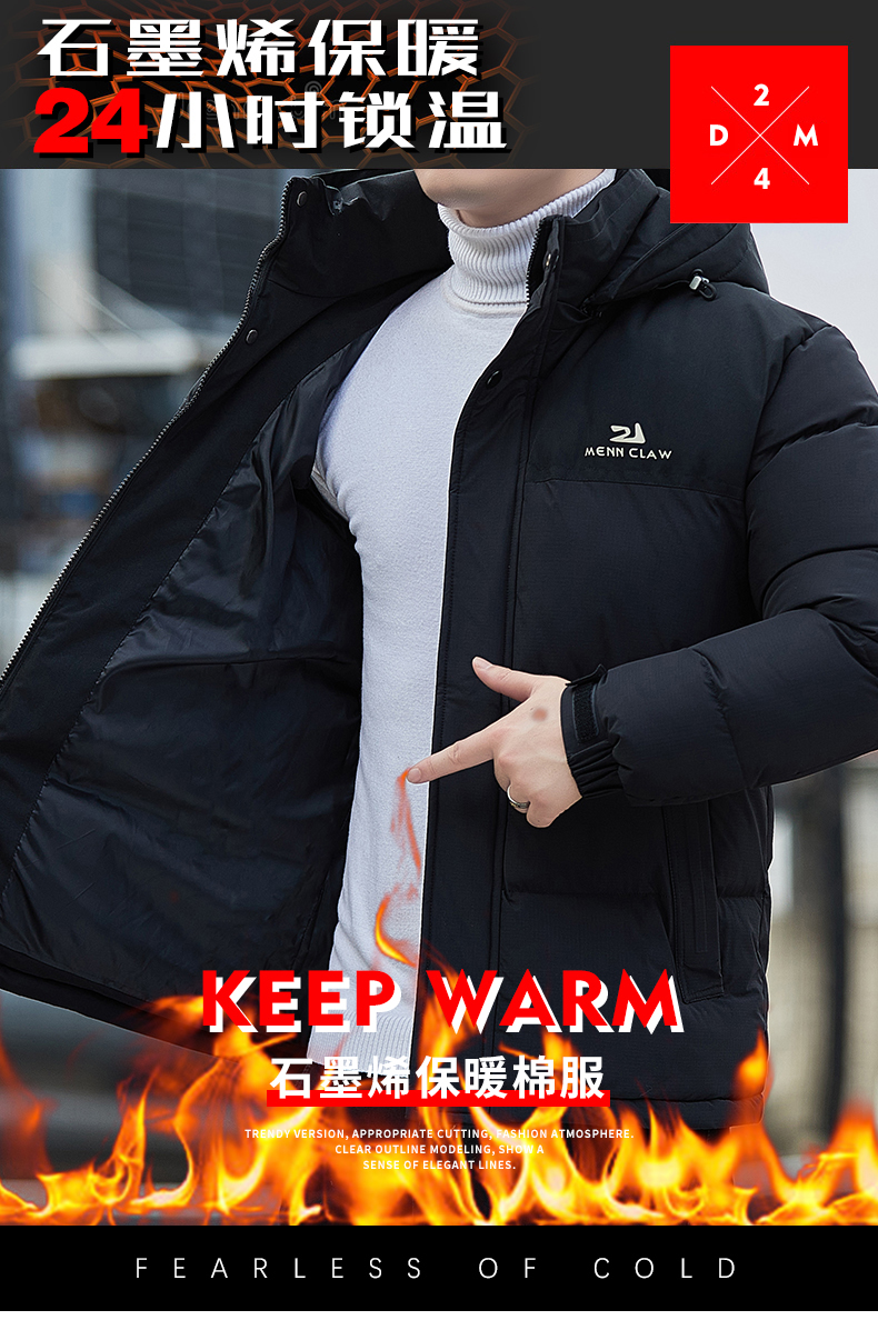 Graphene warm hooded cotton jacket KR-2782