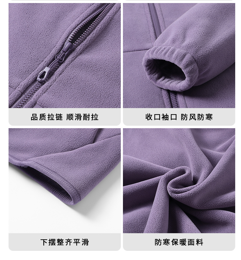 500g Austrian grain composite arctic velvet solid color fleece jacket for men KG1-2568