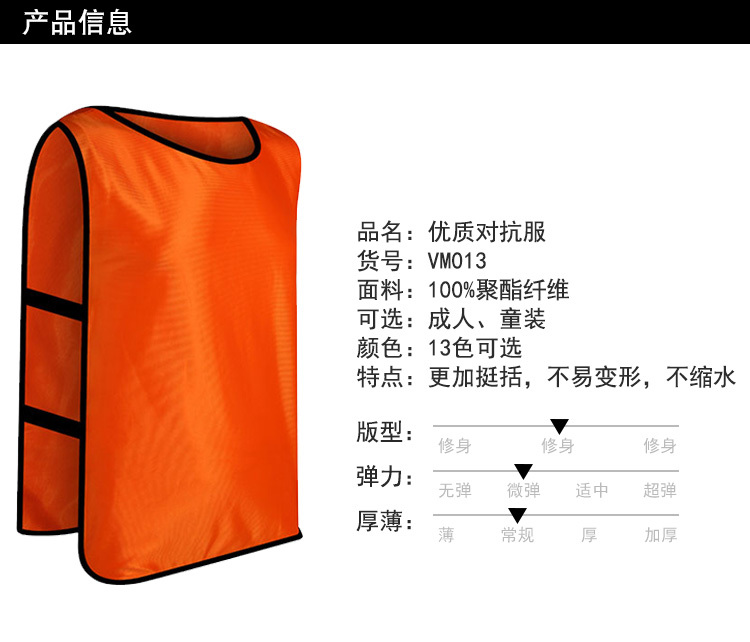 135g quick-drying anti-tank vest parent-child style GJ14-VM013