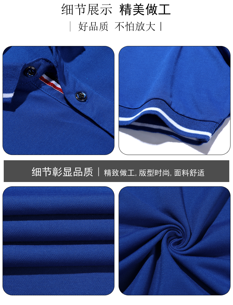 210g ice silk cotton thread solid color short sleeve POLO shirt for men and women GJ2-968