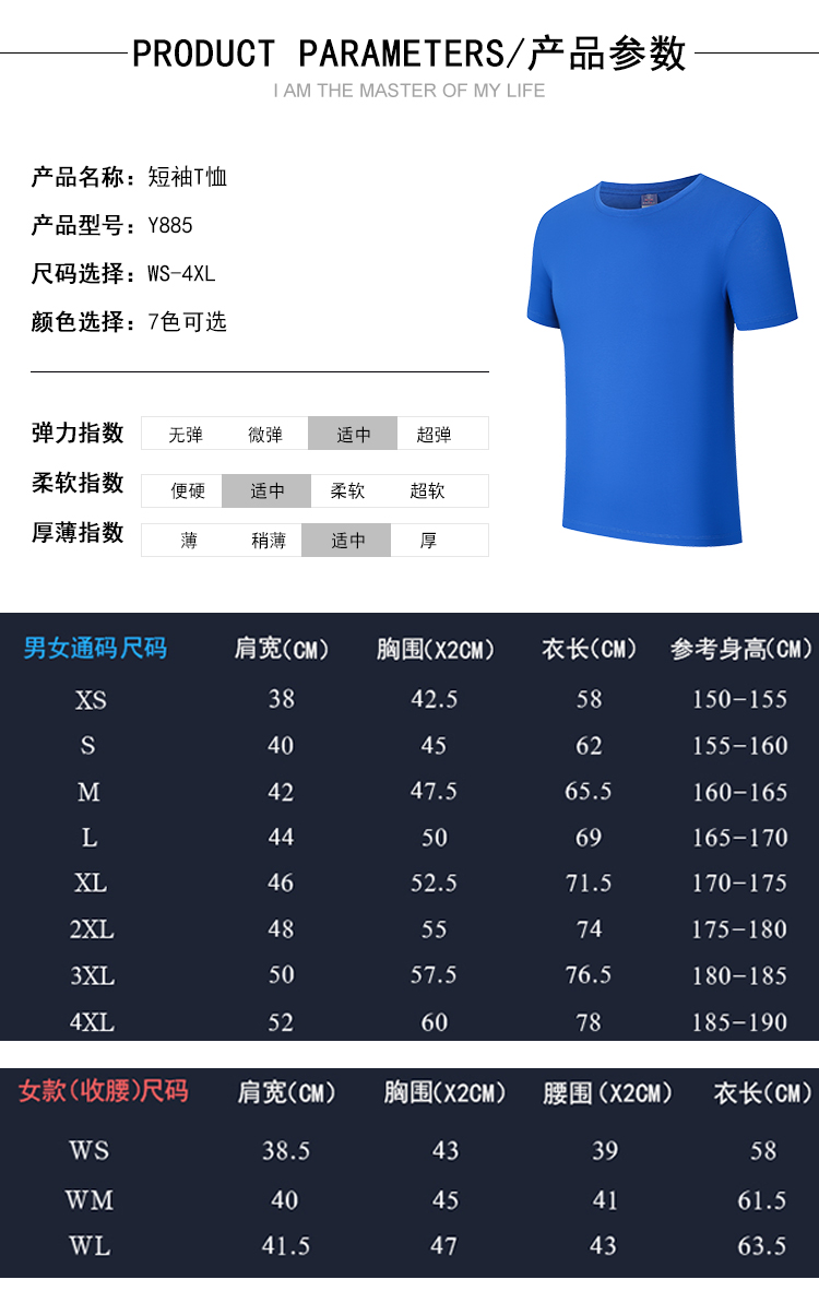 180g mercerized cotton solid color round neck short sleeve T-shirt men GT1-Y885 men