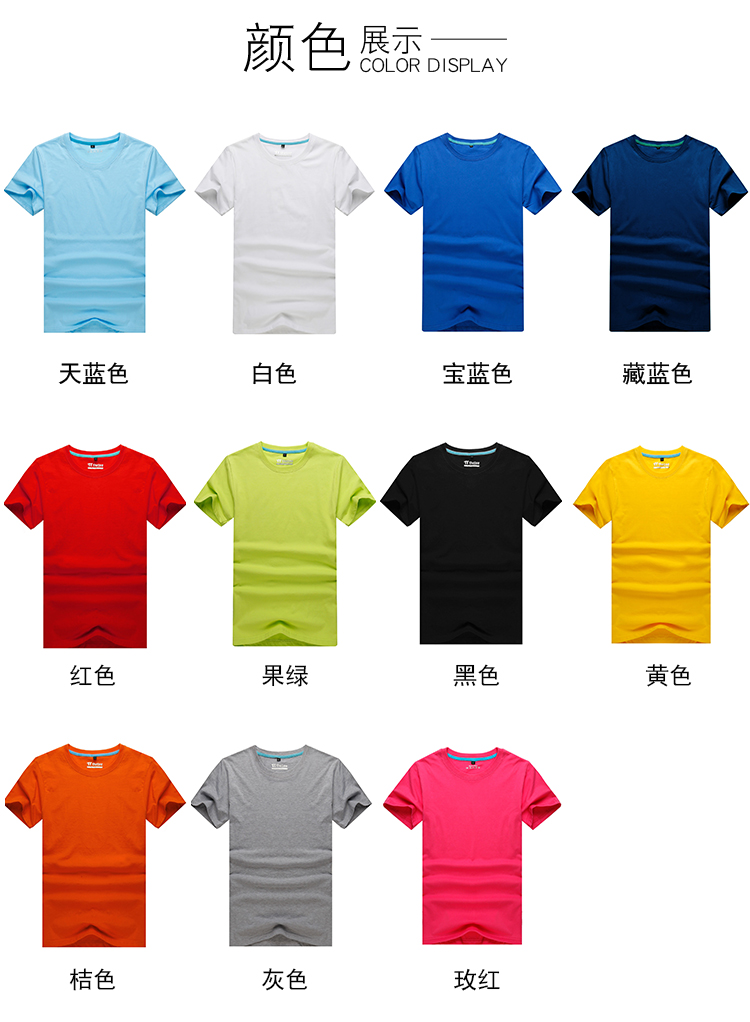 190g combed cotton plain weave round neck short-sleeved T-shirt for adults/children L04-W001