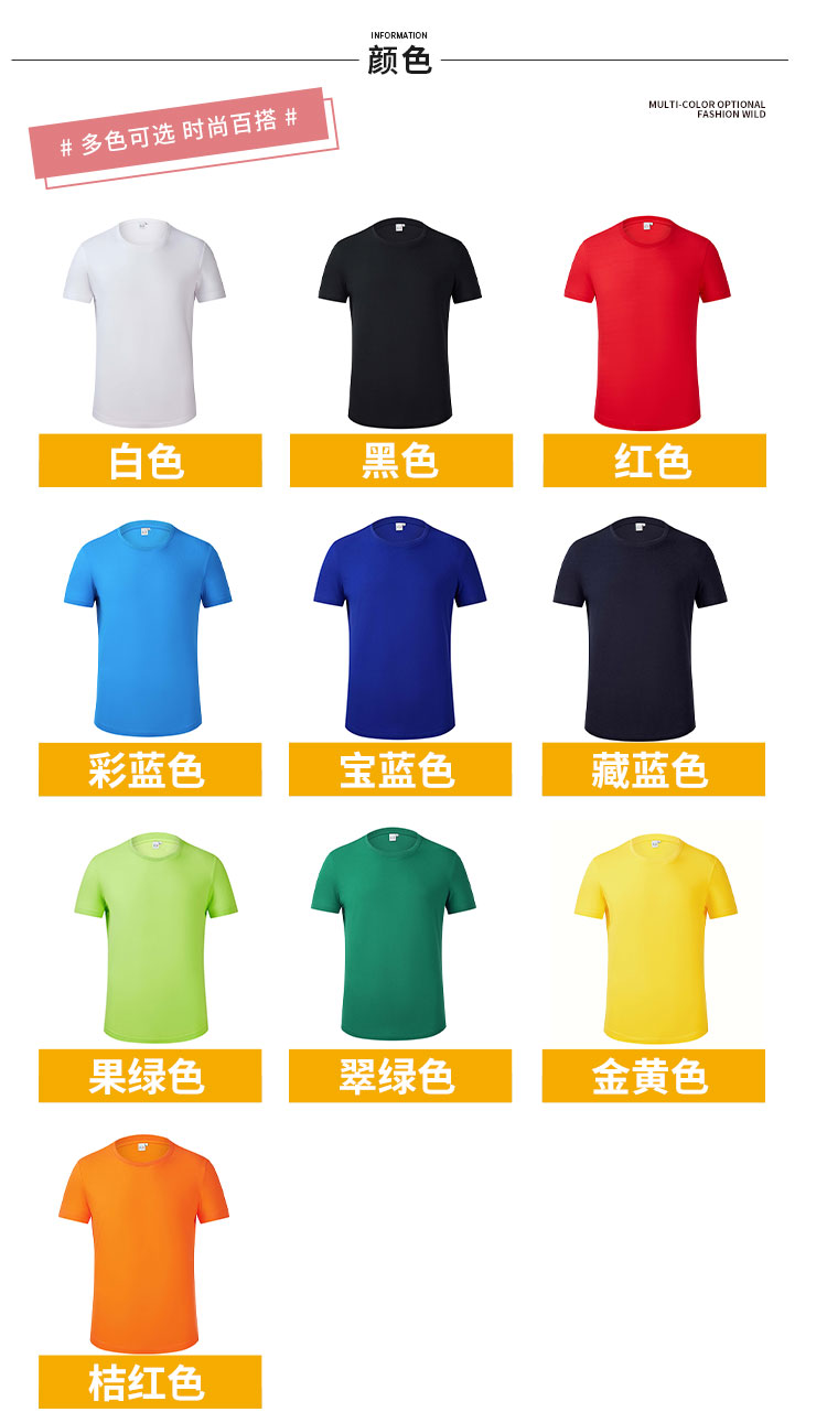 Organza Cotton Round Neck Short Sleeve T-Shirt Universal GJ11-9007