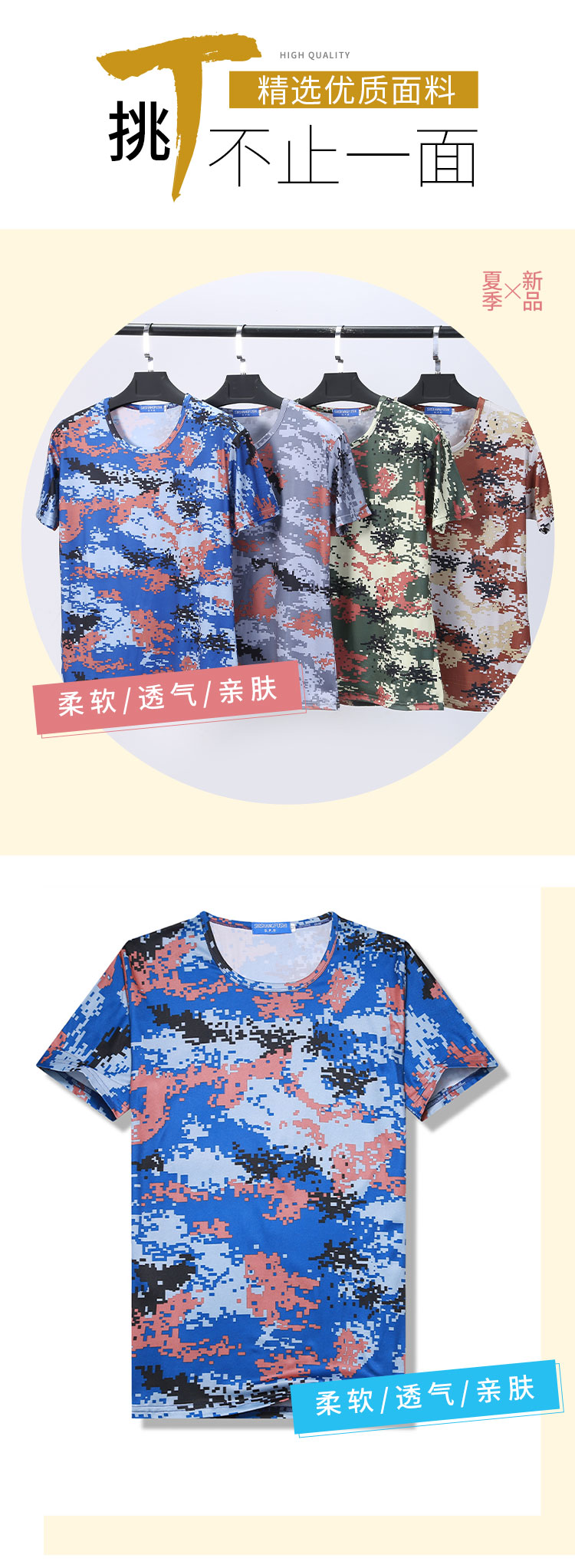 170g Modal military training full body camouflage round neck short-sleeved T-shirt for children GJ24-2216C