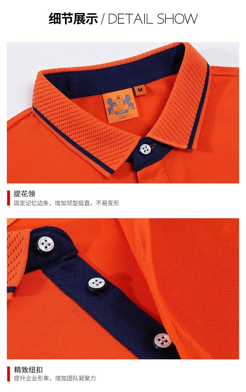 220g long sleeve lapel POLO shirt universal SNS-1878 long