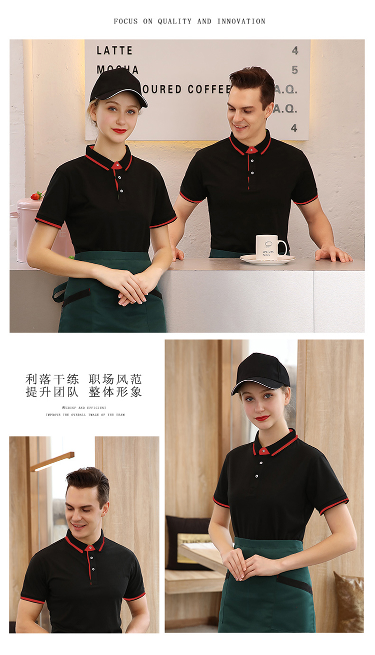 200g siro blended combed yarn short sleeve lapel POLO shirt universal style SNS-1878 short