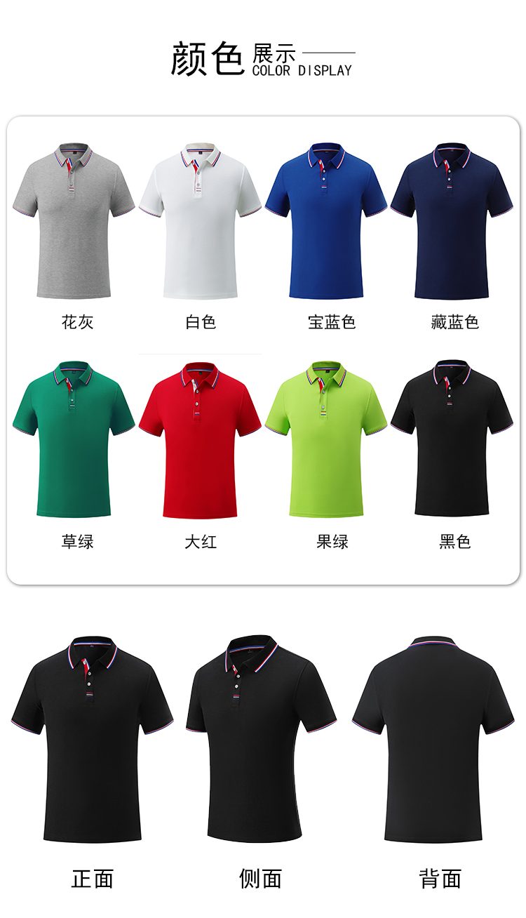 210g cupro-ammonia lapel short-sleeved POLO shirt for women GJ21-JW9908