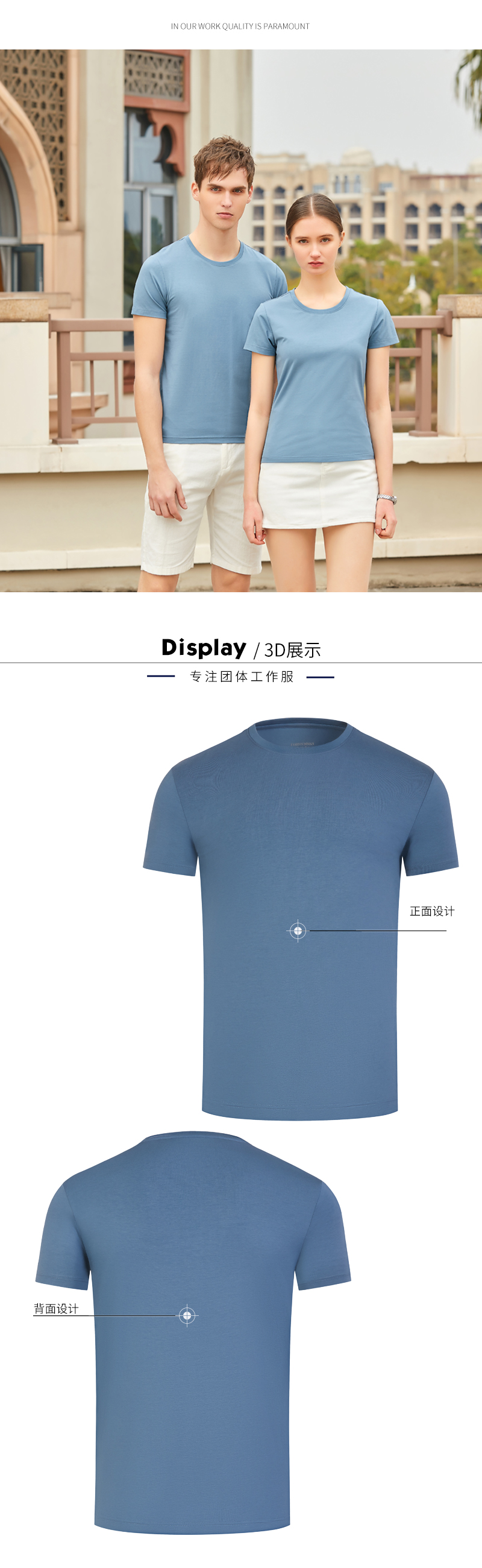 185g 40 count cotton mercerized threaded round neck short sleeve T-shirt universal GJ11-Y99026