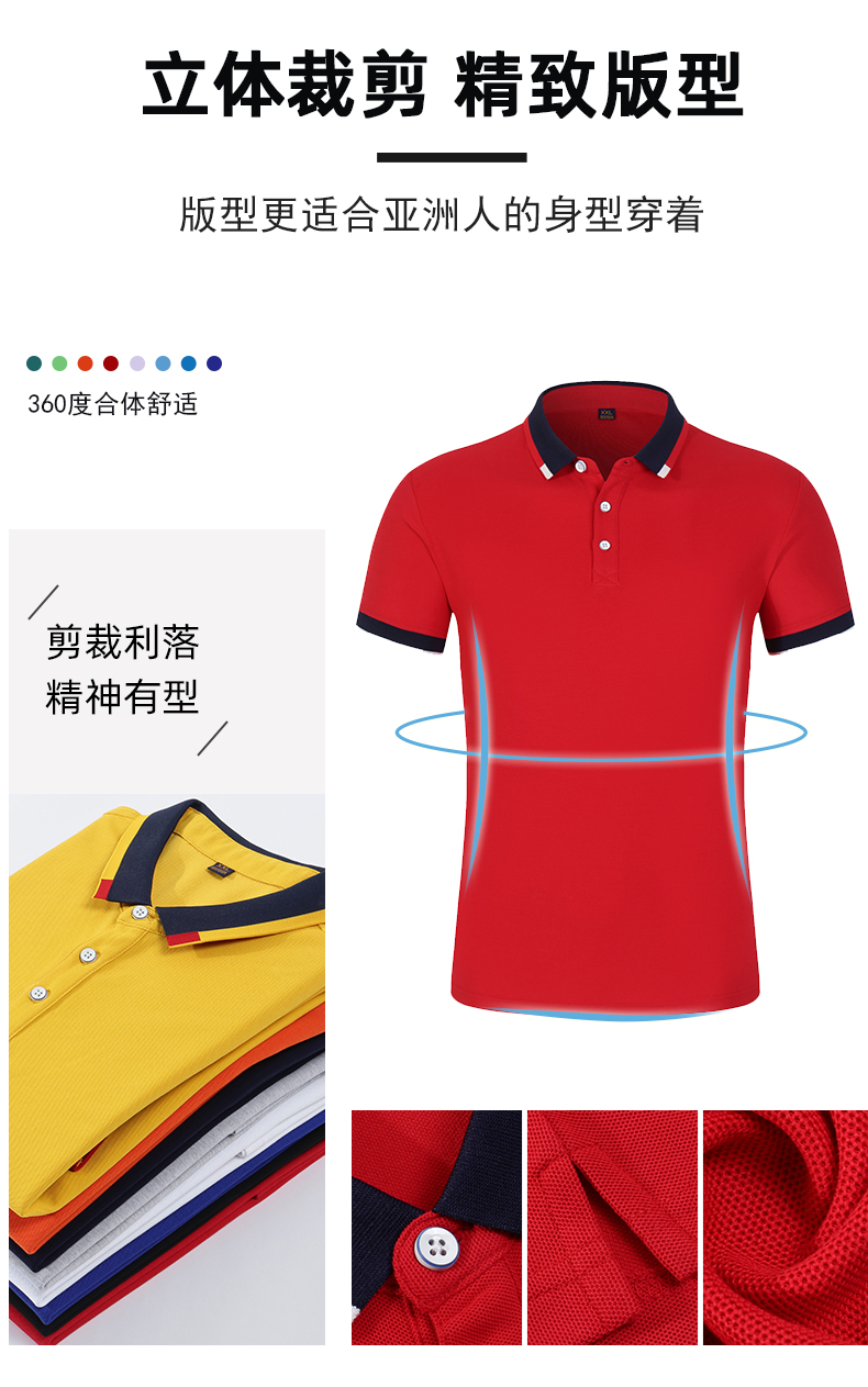 200g double pearl business collar lapel short-sleeved POLO shirt universal style L04-GD880