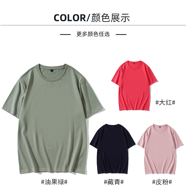 180g 50 count double mercerized cotton round neck short sleeve T-shirt universal L04-W500