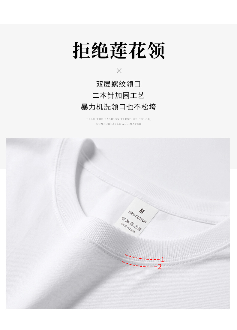 210g refined sulfur cotton casual seamless barrel woven round neck T-shirt general style Z20-T004