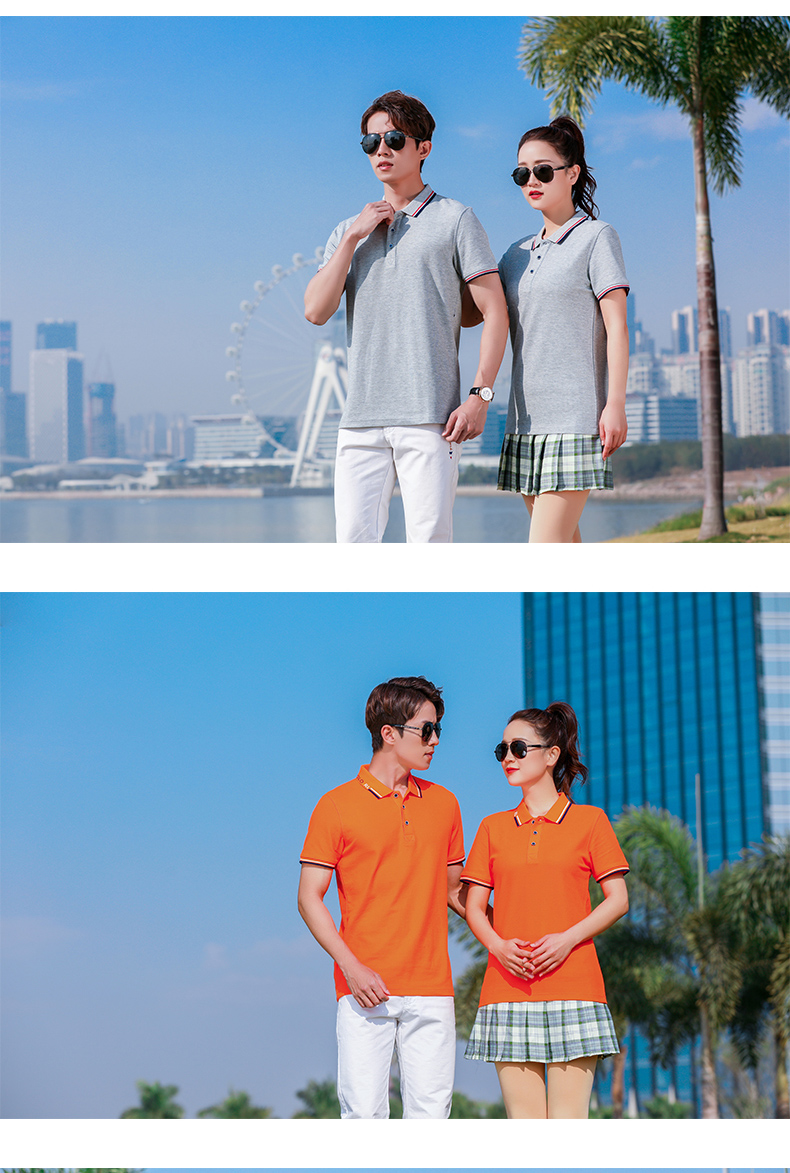 220g combed cuprammonium pique short-sleeved POLO shirt universal style W02-21518