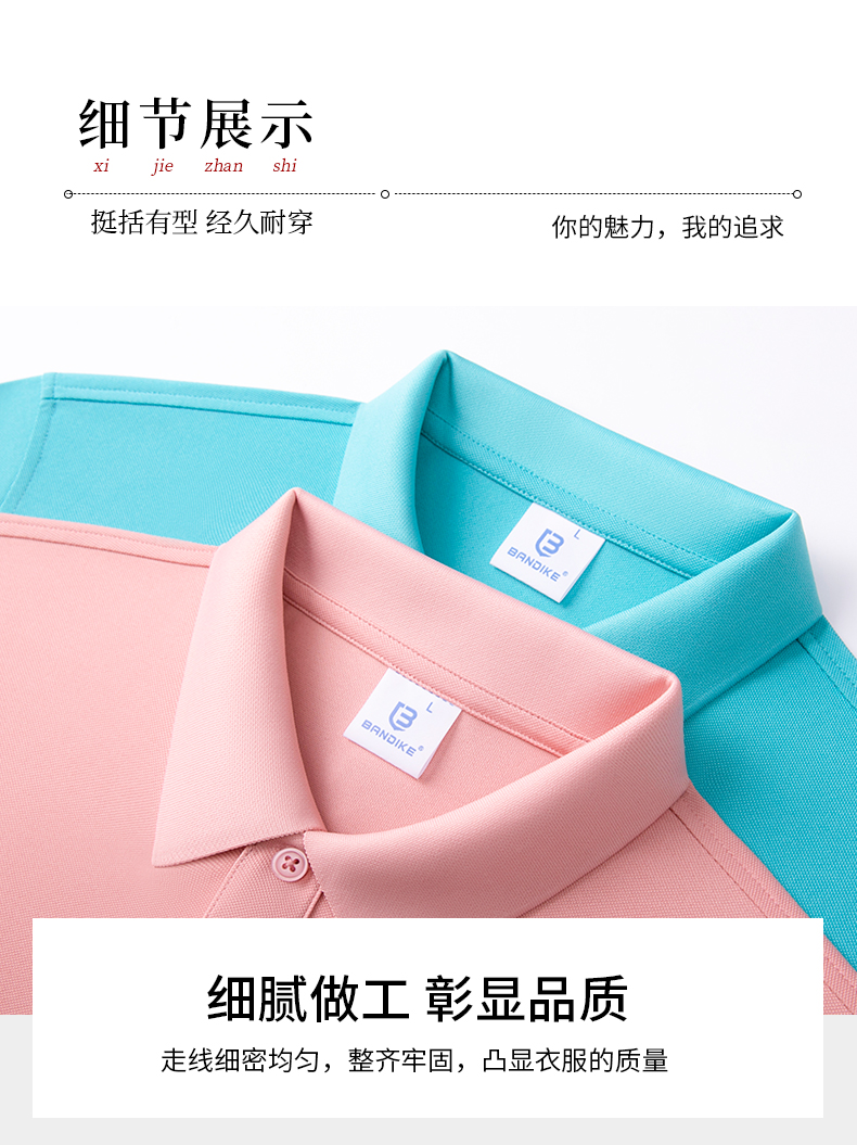 195g 40 count silk cotton solid color lapel short sleeve POLO shirt universal GJ15-6602