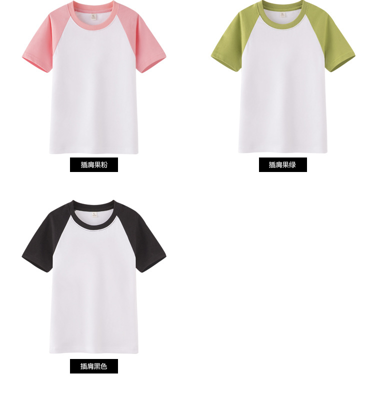 190g pure cotton solid color round neck short sleeve T-shirt children style G11-002 children